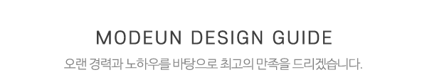 모든줄눈_중간제목_제목