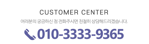 모든줄눈_메인하단_내용