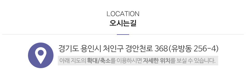 모든줄눈_상단_주소